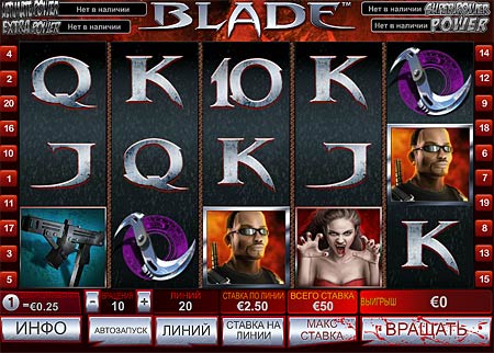 Игровой автомат Blade (Блэйд)