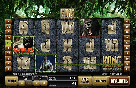 Игровой автомат King Kong (Кинг-Конг)